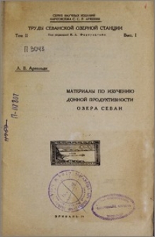 Редактор