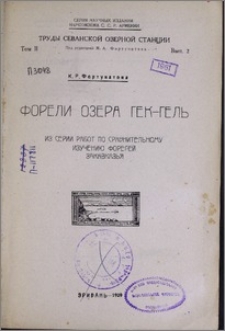 Редактор