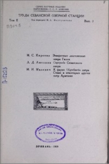 Редактор