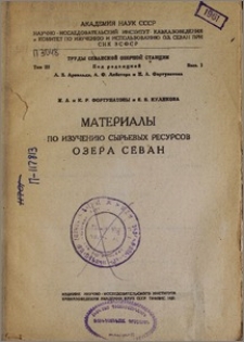 Редактор