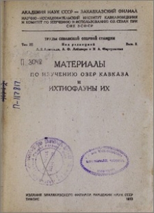 Редактор