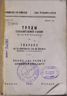 Редактор