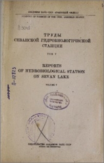 Ответственный редактор