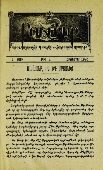 Մարզանք, ոչ թե մրցանիշ