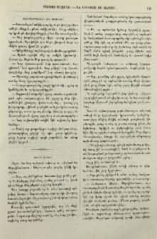 Տանիմարքացւոց հին առակներ