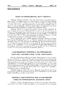 Այլեւայլք