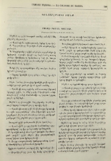Բանալի բնական գիտելեաց