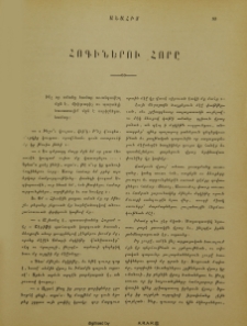 Հոգիներու հորը