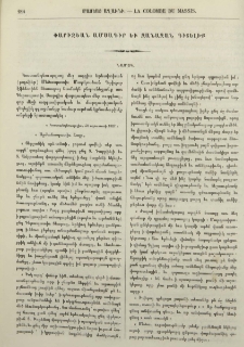Նամակ