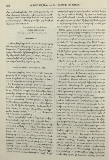 Կենսագրութիւն Ապրօյեան տոհմին