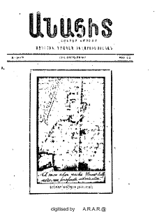 Դէմքեր. Գրիգոր Կիւլպէնկ
