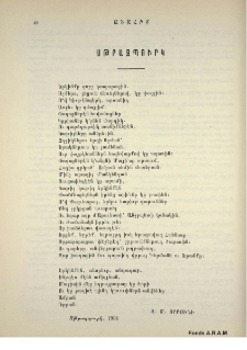 Սթրազպուրկ