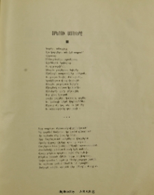 Օրերու ստուերը