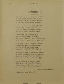 Սպասում