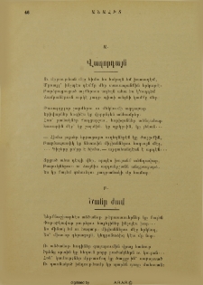 Վաղորդայն