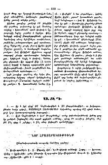 Ազդ