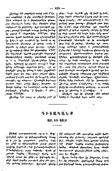 Այլ և այլք