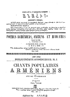 Յայտարարութիւններ