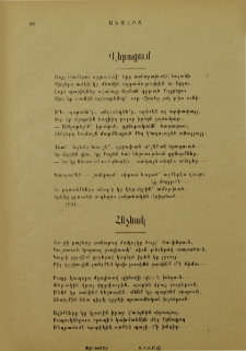 Վերացում
