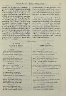 Առ քոյրն իմ Վարդուհի-Աննիկ