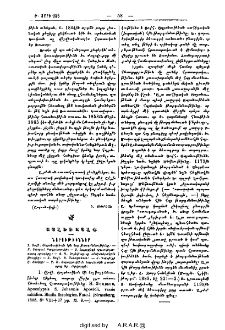 Այլեւայլք