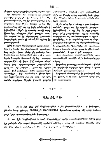 Ազդ