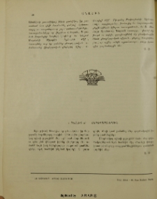 «Անահիտ»ի ընթերցողներուն