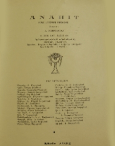 Յայտարարութիւն