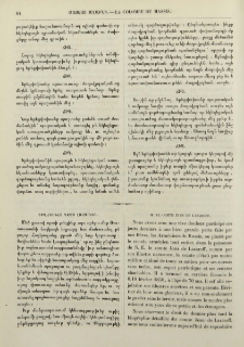 Յովհաննէս կոմս Լազարեան