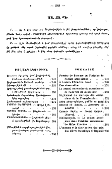 Ազդ