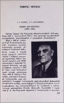 Ավետիք Տեր-Պողոսյան (1880-1954)