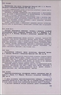 Резюме