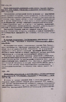 Резюме