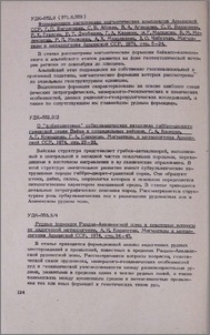 Резюме