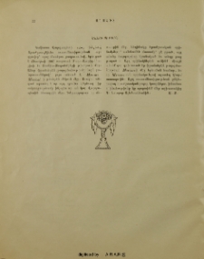 Ծանօթութիւն