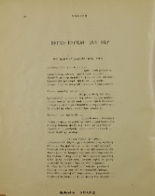 Սիրած սիրածի չեն տար