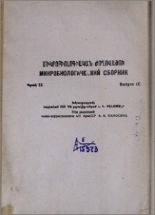 Խմբագիր