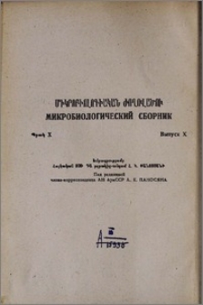 Խմբագիր