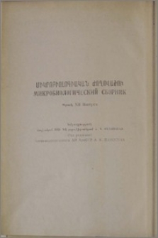 Խմբագիր