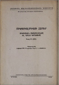 Խմբագիր