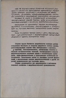 Խմբագրության կողմից