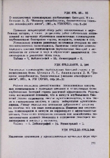 Резюме