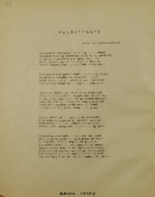 Բանուորները