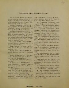 Ստացուած հրատարակութիւններ