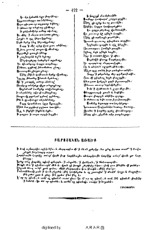 Բարոյական առածք