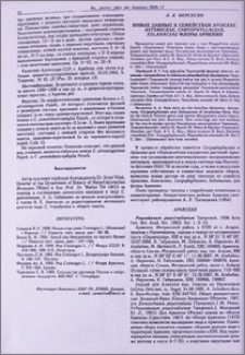 Новые данные к семействам Apiaceae, Asteraceae, Caryophyllaceae, Solanaceae флоры Армении