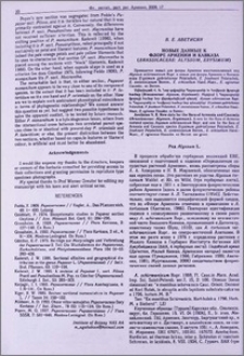 Новые данные к флоре Армении и Кавказа (Brassicaceae: Alyssum, Erysimum)