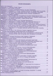 Բովանդակություն