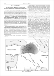 On centers of origin of cultivated plants: case study of Armenian Highland