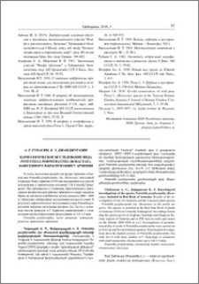 Кариологическое исследование вида Potentilla porphyrantha (Rosaceae), занесенного в Красную книгу Армении